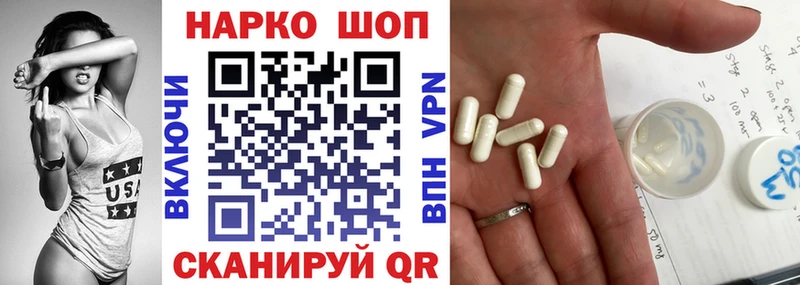 Купить наркотик аптеки Рыбинск COCAIN  Мефедрон  Alpha PVP  mega рабочий сайт  ГАШ  МАРИХУАНА 