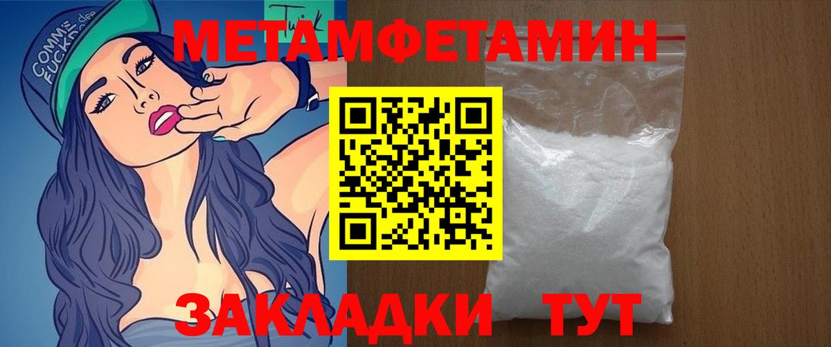 Amphetamine 97%  Вход с VPN  Amphetamine  маркетплейс формула  Рыбинск 