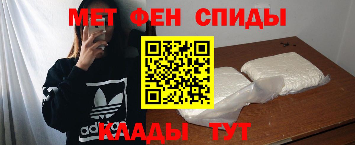 Amphetamine 98% Рыбинск