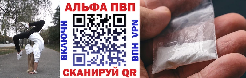 Alpha-PVP мука  Рыбинск 