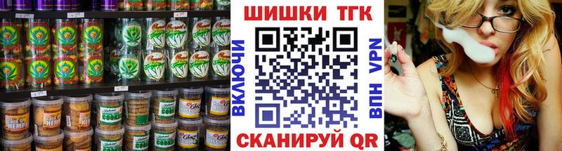 Печенье с ТГК конопля  Рыбинск 