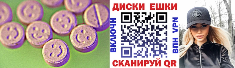 МЕГА ссылка  Рыбинск  ЭКСТАЗИ 280мг  цена наркотик 