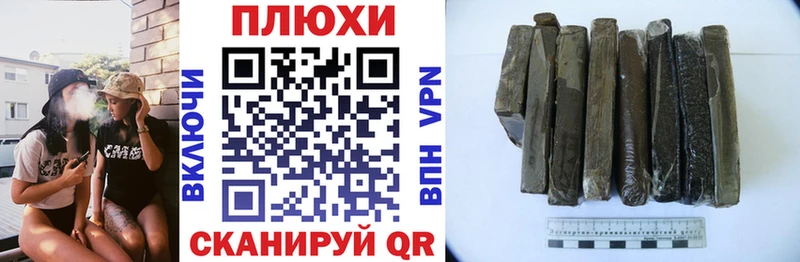 ГАШИШ Cannabis  мега маркетплейс  Рыбинск  наркота 