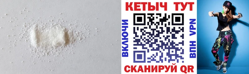 Кетамин ketamine  мега ТОР  Рыбинск 