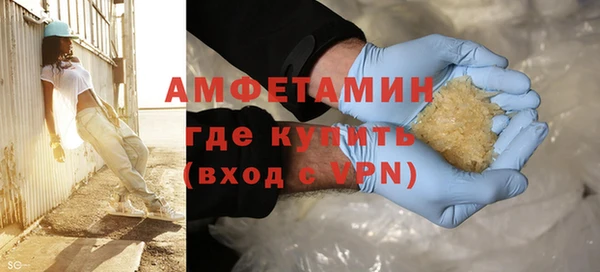 прущая мука Аркадак