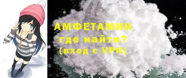 амф Балахна