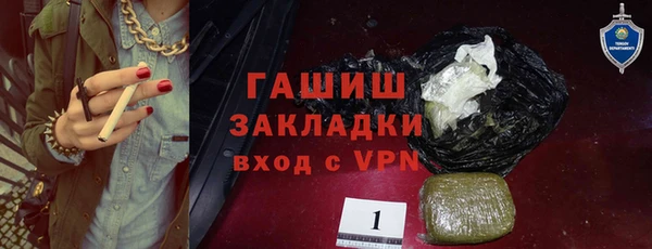 амф Балахна