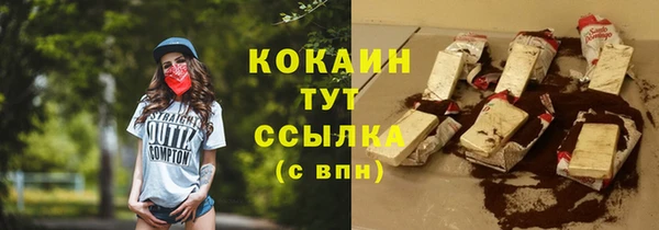 скорость mdpv Арсеньев