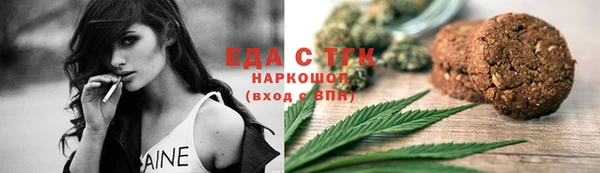 прущая мука Аркадак