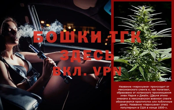 скорость mdpv Арсеньев