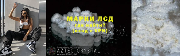 амф Балахна