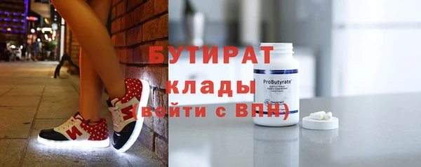 скорость mdpv Арсеньев