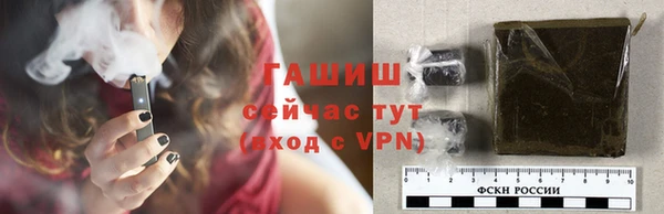 дживик Армянск