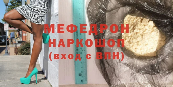 дживик Армянск