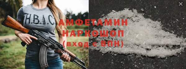скорость mdpv Арсеньев