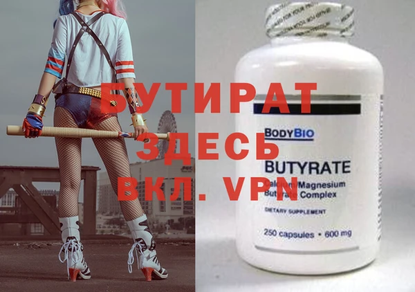 гашиш Баксан