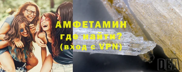 амф Балахна