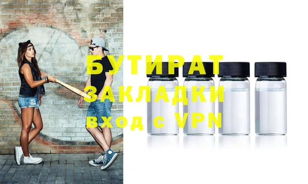 apvp Балабаново