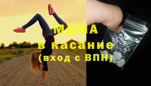 дживик Армянск