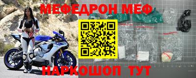 эйфоретик Донецк
