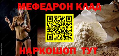 эйфоретик Донецк