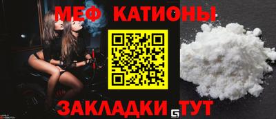 эйфоретик Донецк
