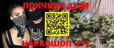 кокаин Донской