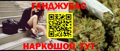 кокаин перу Ливны