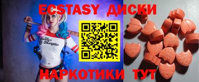 эйфоретик Донецк