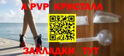винт Дубна