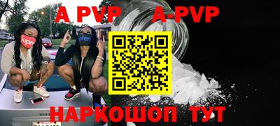 эйфоретик Донецк