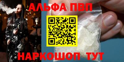 эйфоретик Донецк