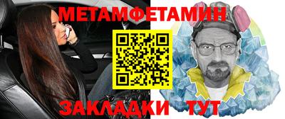 эйфоретик Донецк