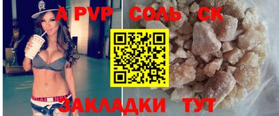 кокаин Донской