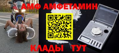 эйфоретик Донецк