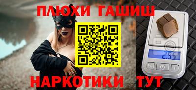эйфоретик Донецк