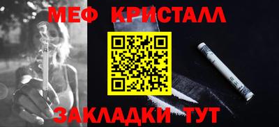 эйфоретик Донецк