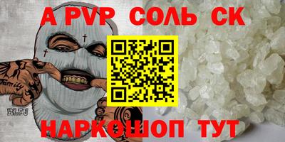 эйфоретик Донецк