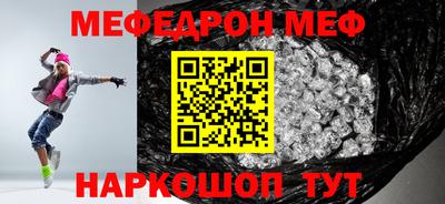 эйфоретик Донецк