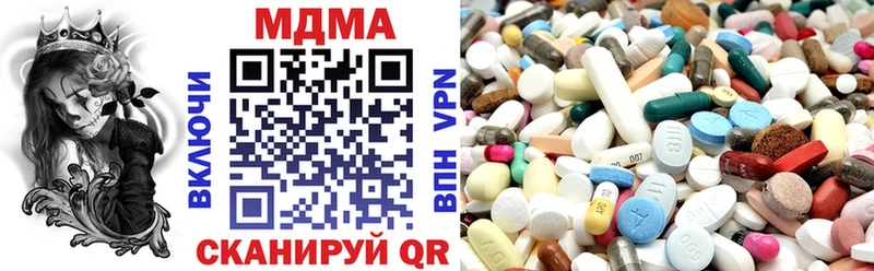 цена наркотик Рыбинск МДМА VHQ