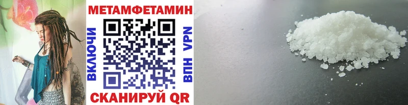 Первитин Декстрометамфетамин 99.9% купить цена Рыбинск