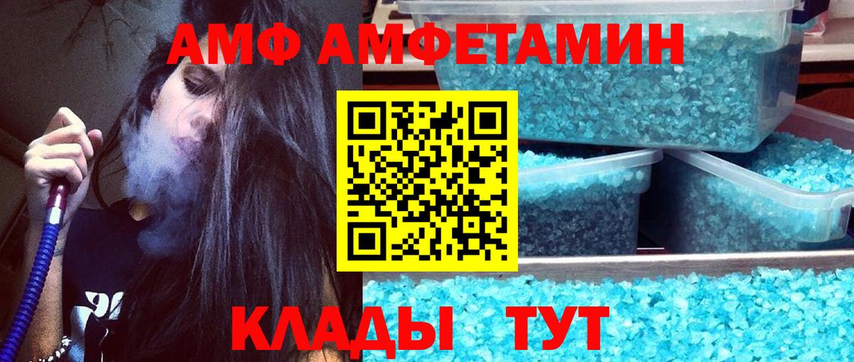 Метамфетамин кристалл Рыбинск