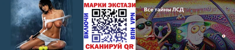 наркотики  Рыбинск  мориарти состав  Наркотические марки 1,8мг 