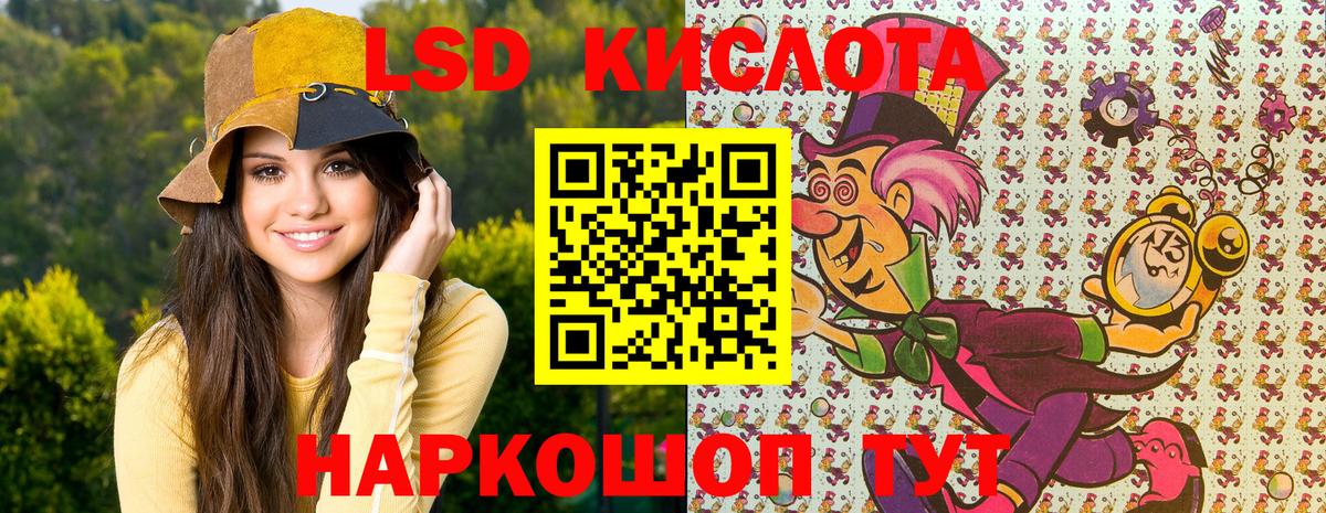 Наркотические марки 1,8мг Рыбинск