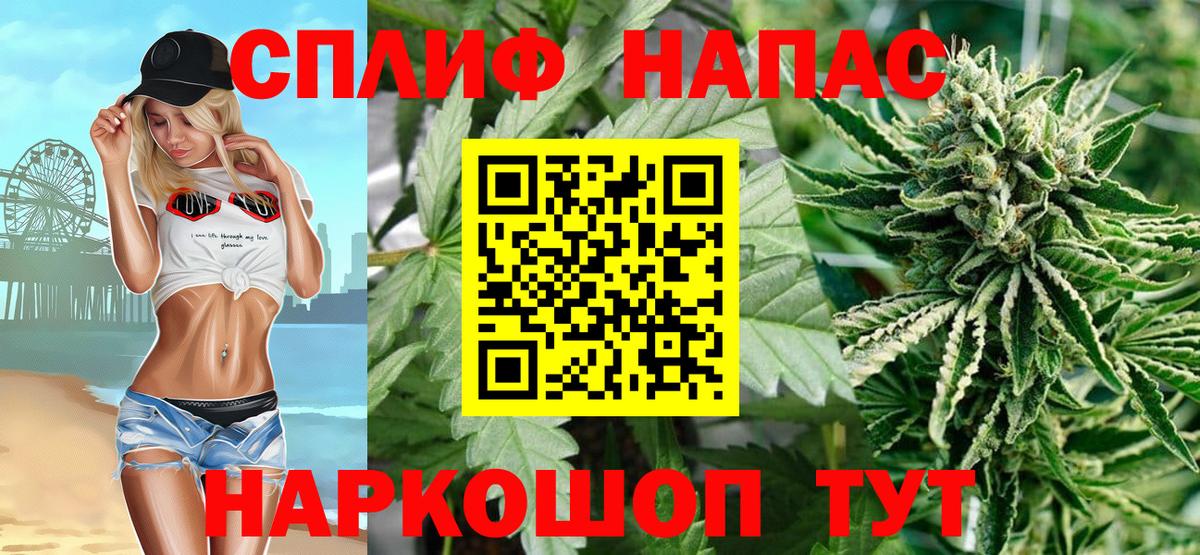 Рыбинск  Марихуана Bruce Banner  Вход с VPN  Марихуана тримм 